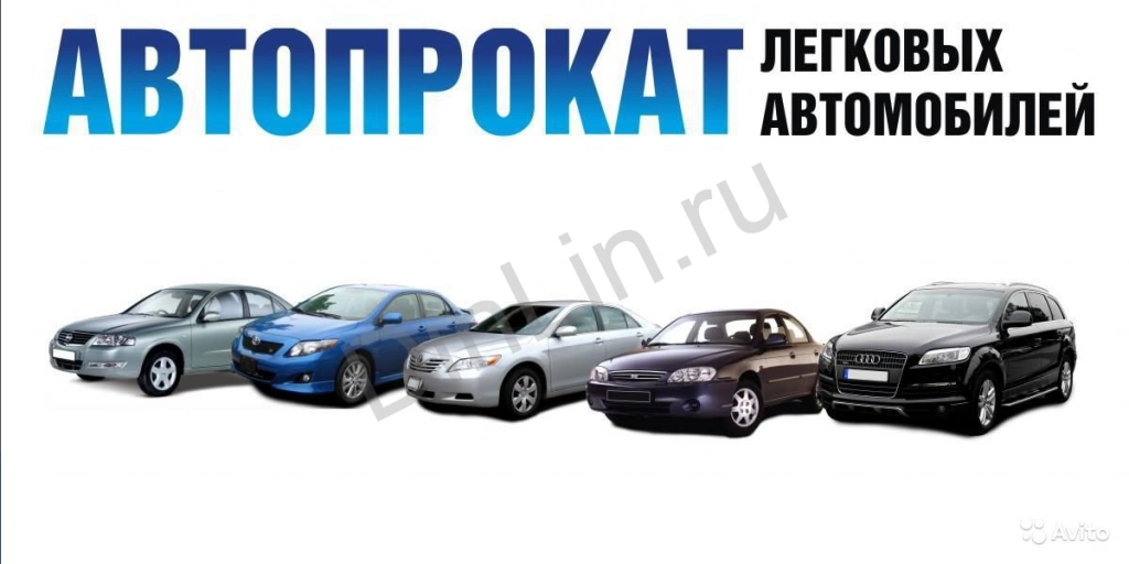 Аренда-прокат, лизинг   Geely, Changan, Hyunday, Chery, Haval